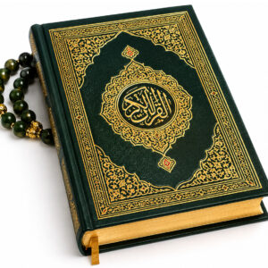 The Holy Quran (Hard Cover)